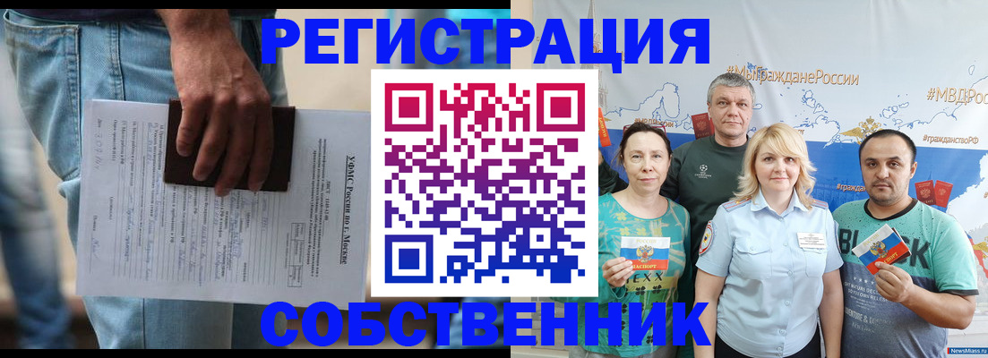 регистрация для дет. сада в Стерлитамаке